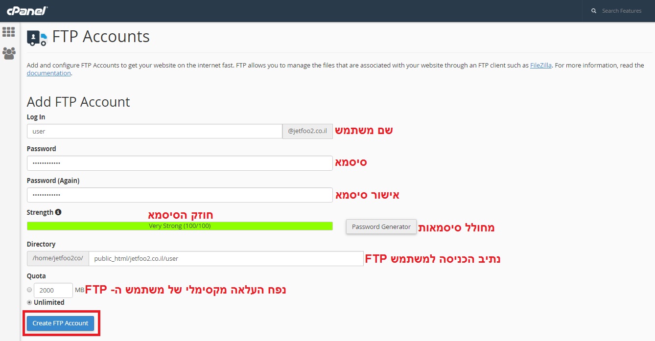 יצירת חשבון FTP חדש בשרת האחסון יצירת חשבון FTP חדש בשרת האחסון